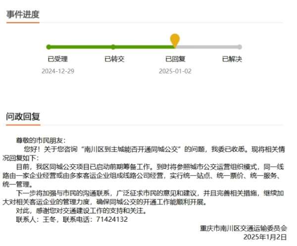 微信截图_20250110090117.png