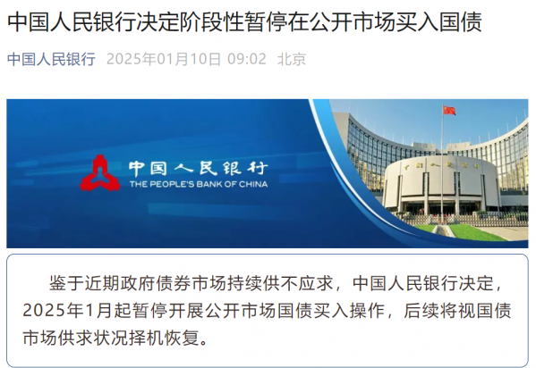 微信图片_20250110142247.png