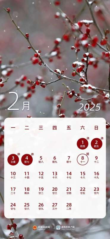微信图片_20250113084544.jpg