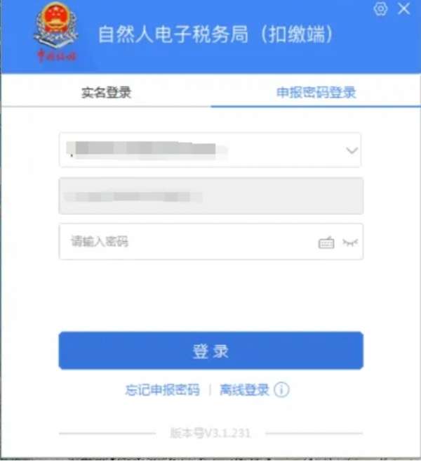 微信截图_20250113085619.png