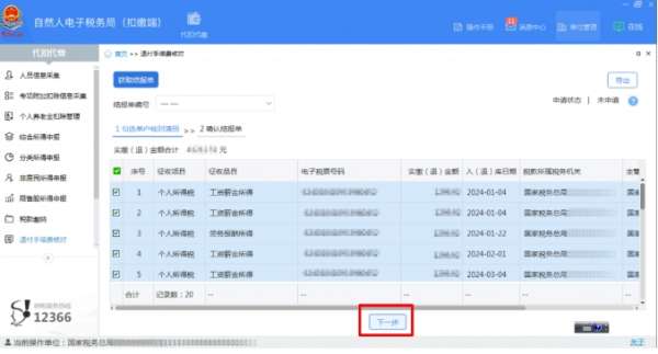微信截图_20250113085744.png