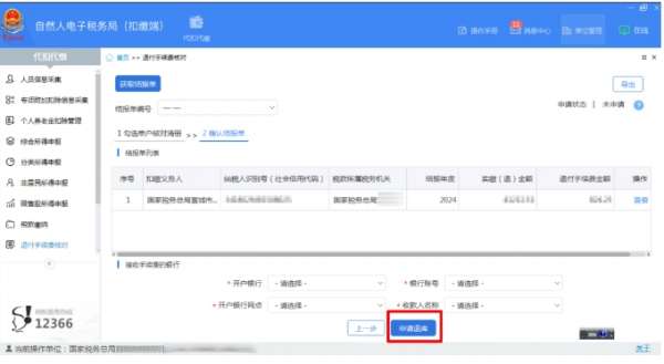 微信截图_20250113085819.png