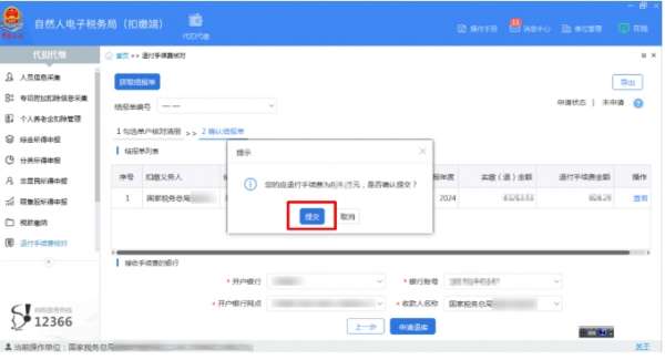 微信截图_20250113085851.png
