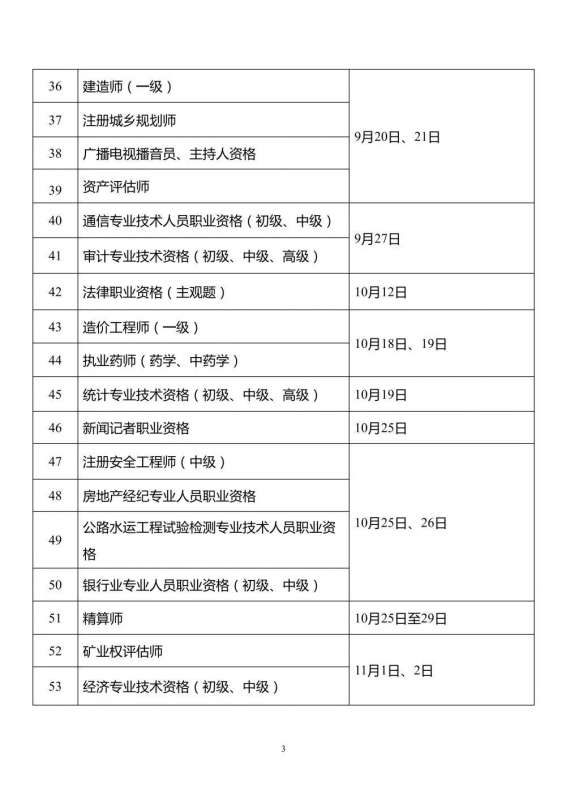 微信图片_20250113090407.jpg