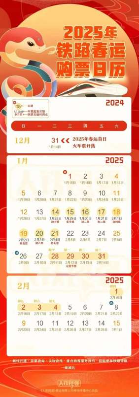 微信图片_20250113143022.jpg