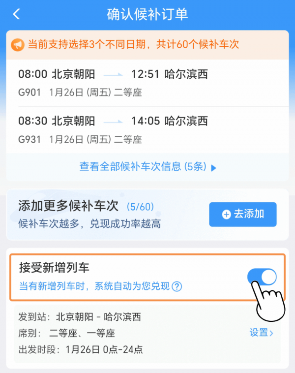 微信图片_20250113143258.png