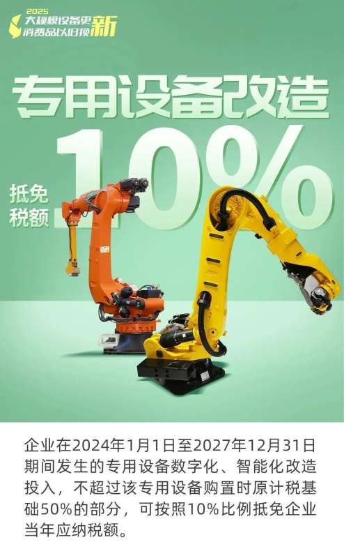微信图片_20250114084834.jpg