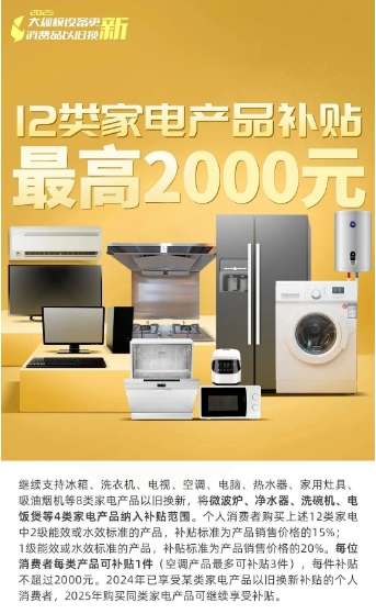 微信截图_20250114142431.png