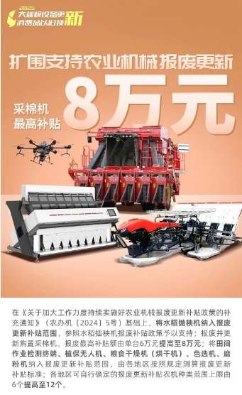 微信截图_20250114142501.png