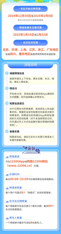 微信图片_20250114143128.png