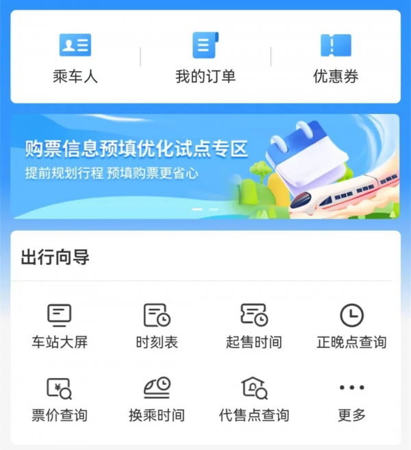 微信图片_20250114143138.png
