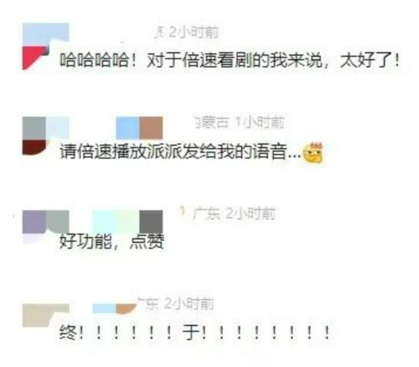 微信图片_20250115083359.png