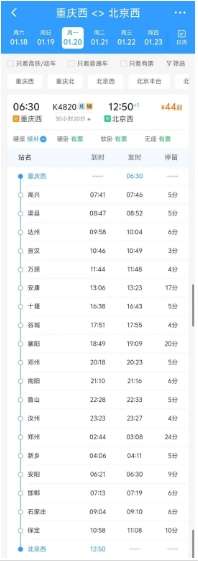 微信截图_20250115083720.png