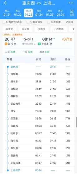 微信截图_20250115083753.png