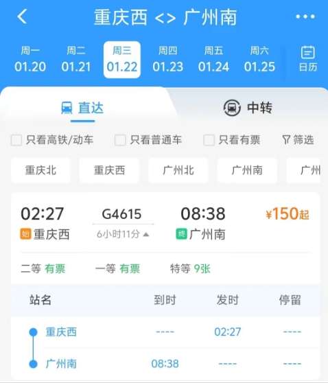 微信截图_20250115083828.png