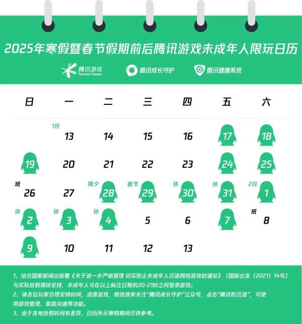 微信图片_20250115083842.jpg