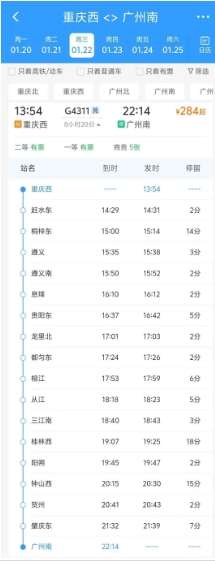 微信截图_20250115083901.png