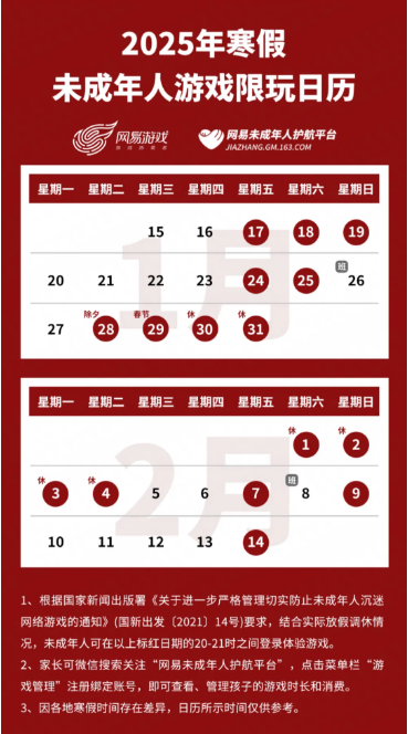 微信图片_20250115083922.png