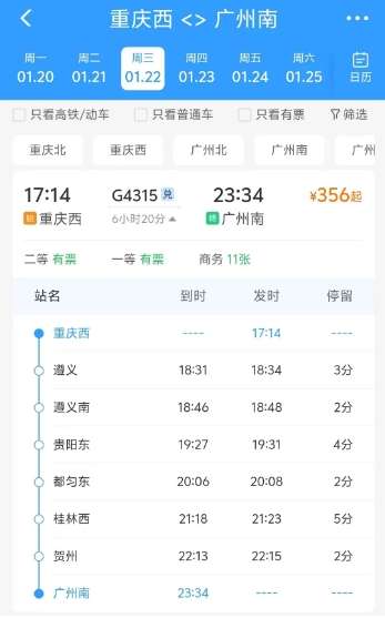 微信截图_20250115083938.png