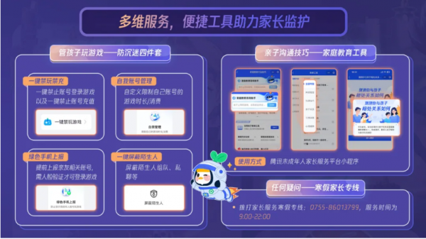 微信图片_20250115084009.png