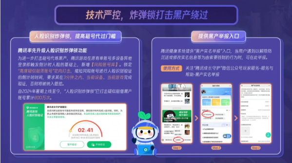 微信图片_20250115084047.png