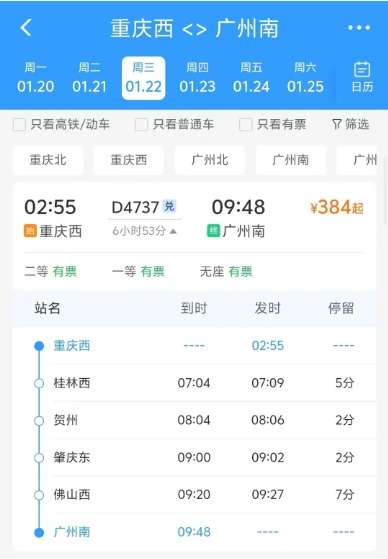 微信截图_20250115084053.png