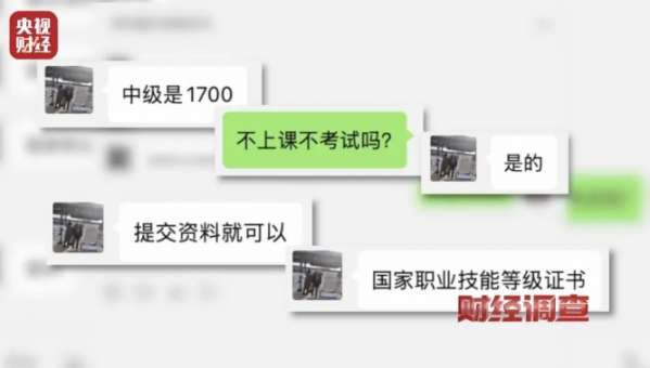 微信截图_20250115085154.png