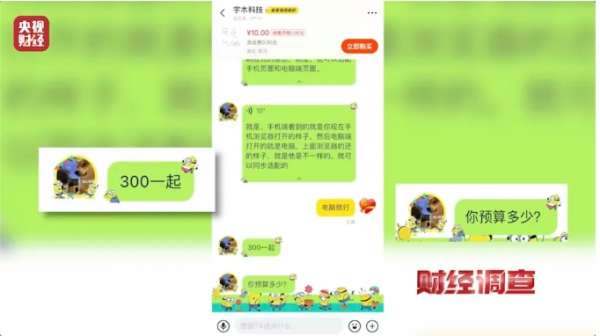 微信截图_20250115085427.png