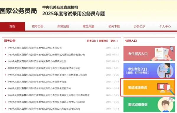 微信截图_20250116084557.png