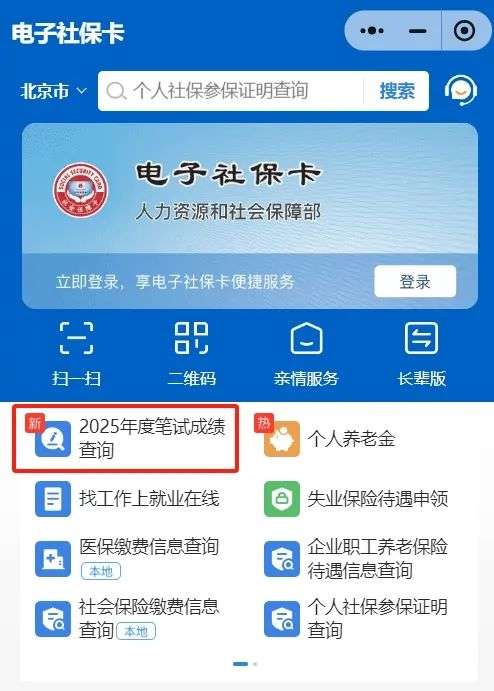 微信图片_20250116084648.jpg