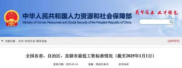 微信图片_20250116141851.jpg