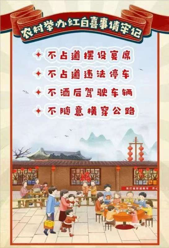 微信图片_20250117101629.jpg
