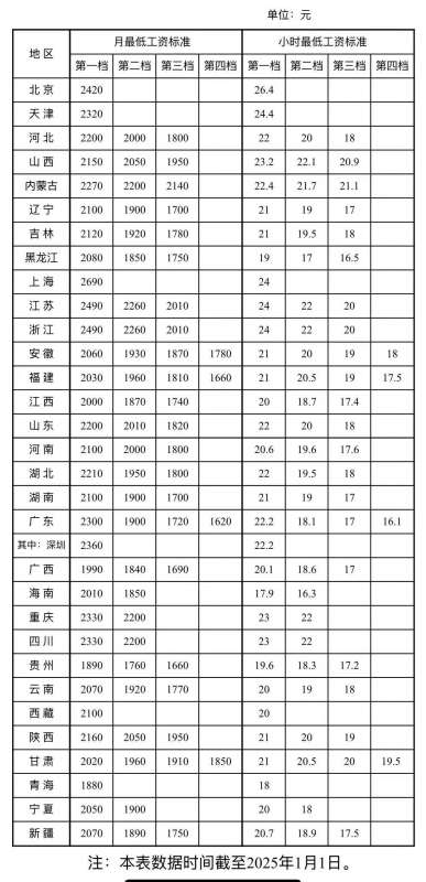 微信图片_20250117102001.jpg