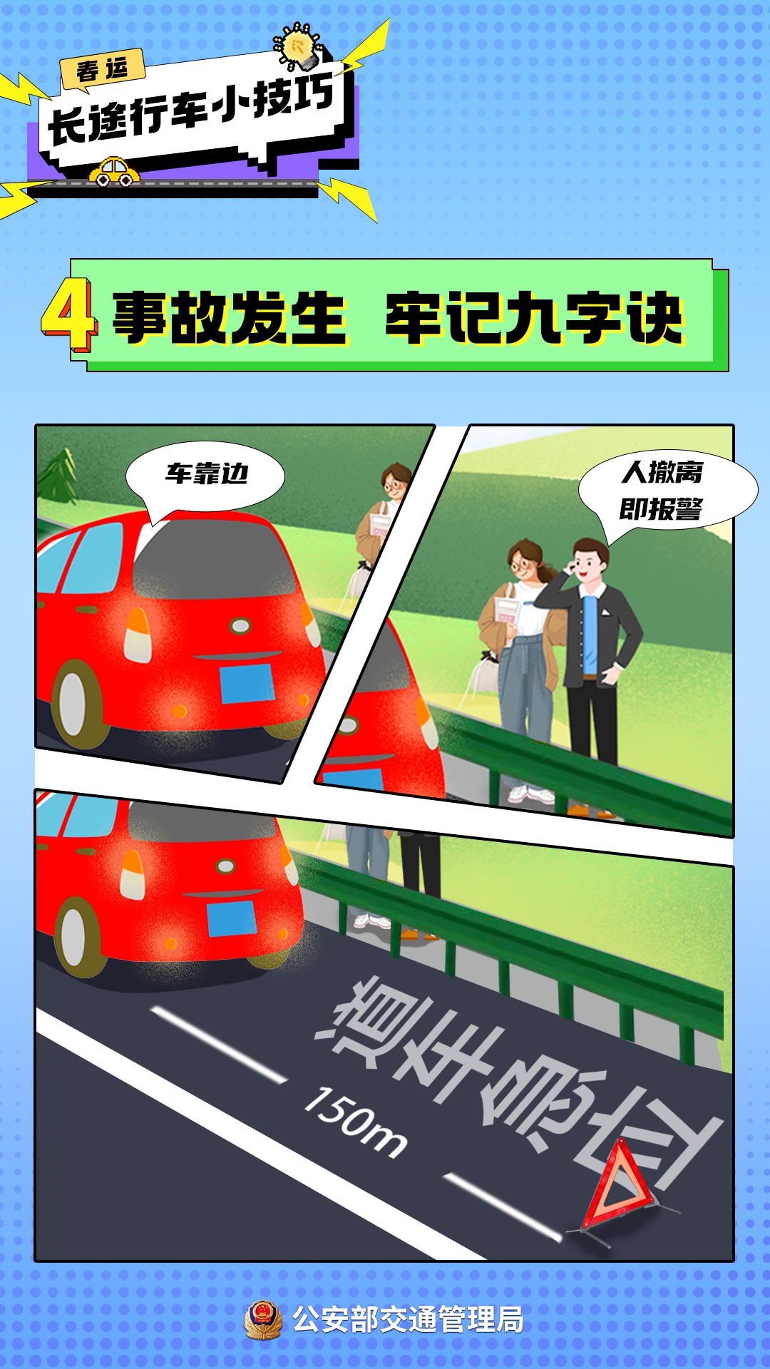 20250117163238front1_0_406868_FnAPU4gW6-vNJqZr7r-H7VLkAg9H.jpg