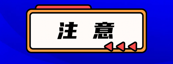 000221105190923_副本.png