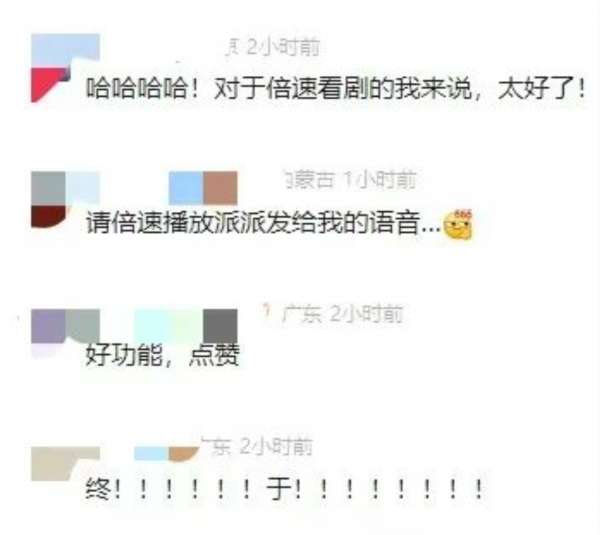 微信截图_20250118174614.png