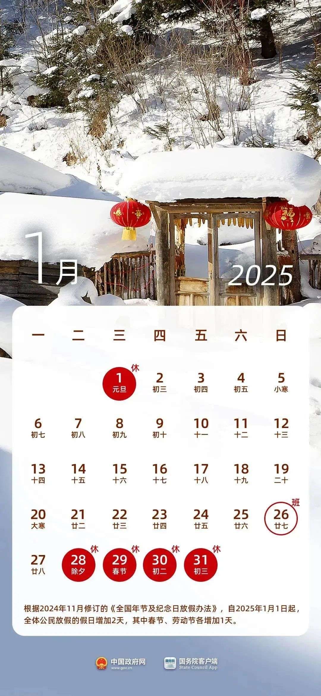 20250118174523front2_0_414105_FkG8v6sJ_fvmKRXjuspbGCsp5Fxs.jpg