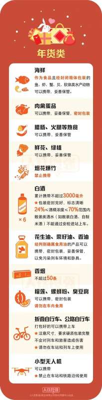 微信图片_20250120084051.jpg