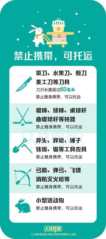 微信图片_20250120084057.jpg