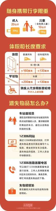 微信图片_20250120084103.jpg