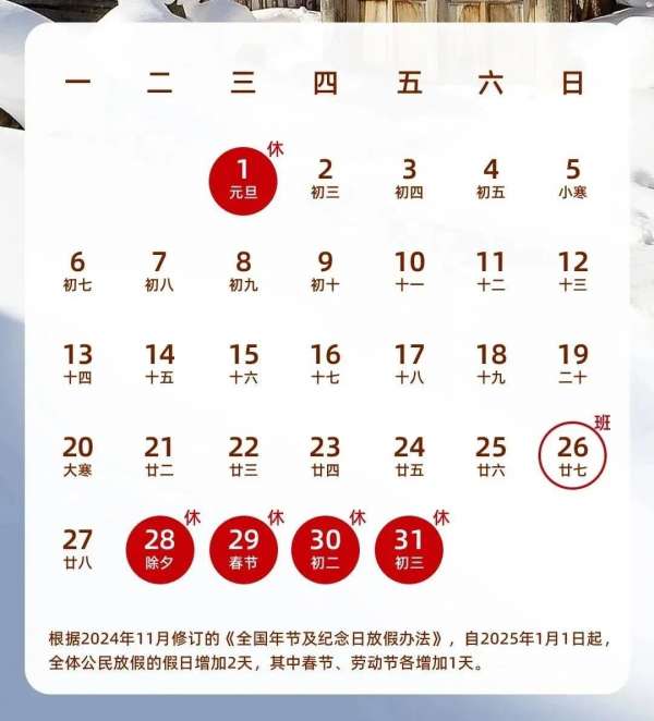 微信图片_20250120084518.jpg