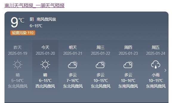 微信截图_20250120092249.png