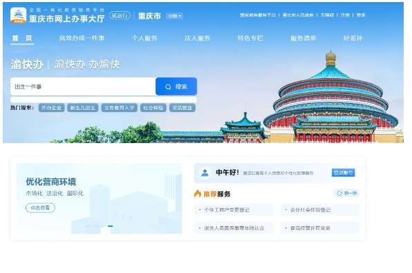 微信截图_20250121083817.png