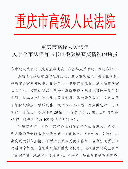 微信图片_20250121084738.png