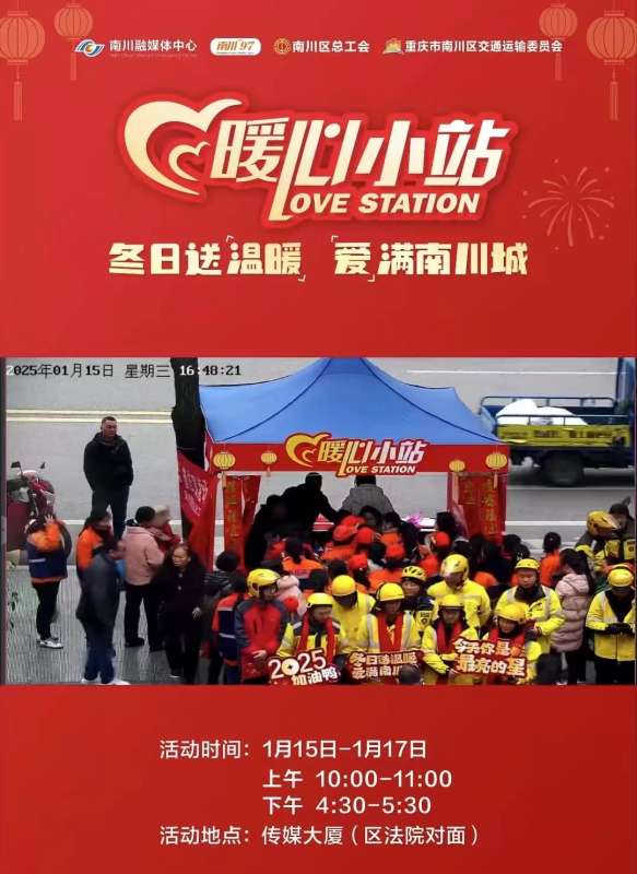 微信图片_20250121085126.jpg