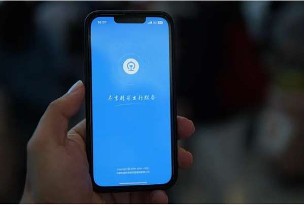 微信截图_20250121090801.png