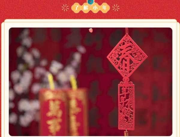 微信截图_20250122085328.png