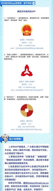 微信图片_20250123085719.jpg