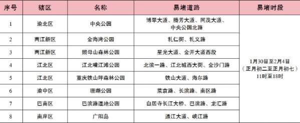 微信截图_20250123095210.png