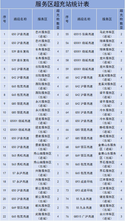 微信图片_20250123100000.png
